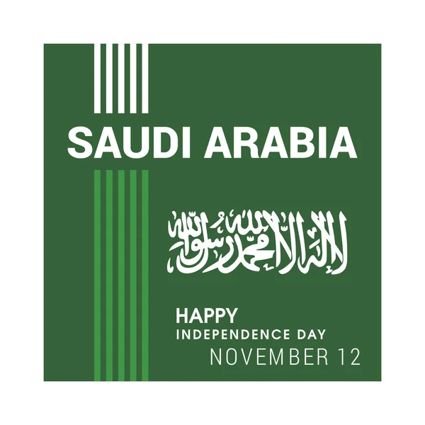 Le Jour de l'Arabie Saoudite — Image vectorielle
