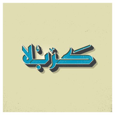 Karabla Vintage Retro hat.