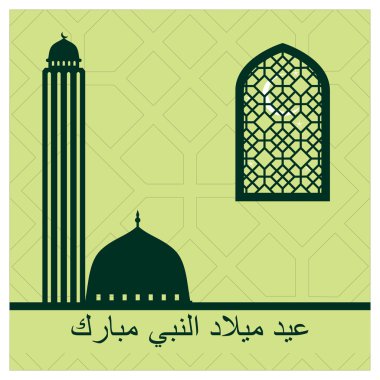 MIL un nabi Vintage Arapça hat