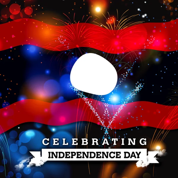 Boldog függetlenség napját! — Stock Fotó