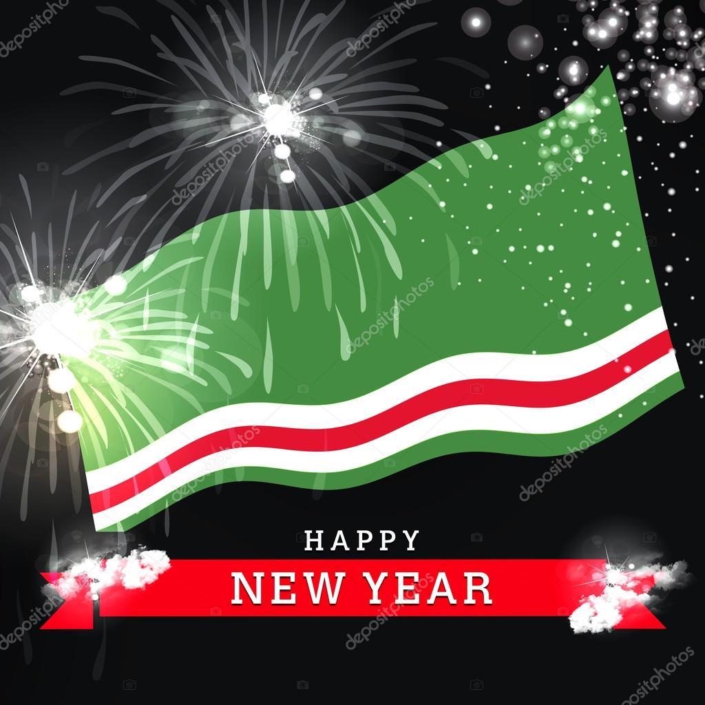 Republique Tchetchene De Ichkeria Nouvelle Carte De L Annee Photographie Ibrandify C 97175538