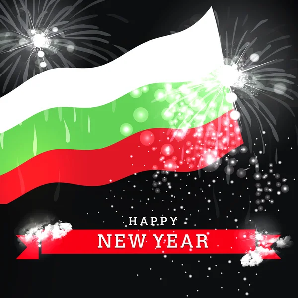 불가리아의 새 해 카드 — 스톡 사진