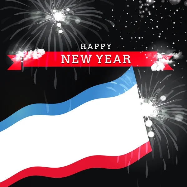 Crimea Happy New Year card — Φωτογραφία Αρχείου