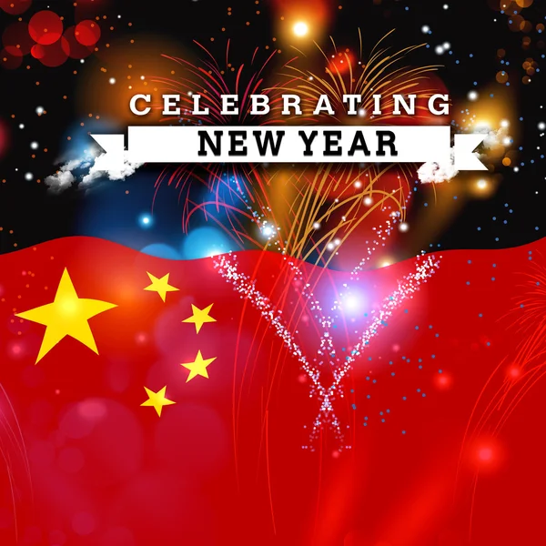 China happy new year card — ストック写真