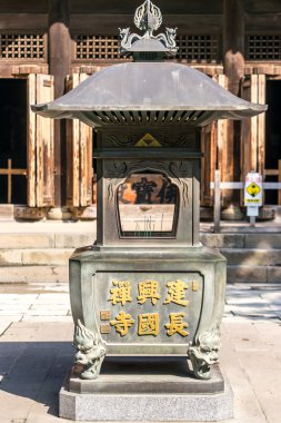 Tütsü brülör Kamakura