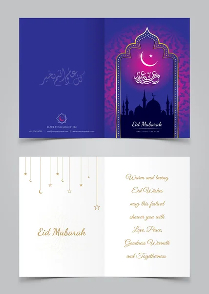 Tarjeta de felicitación Eid Mubarak — Vector de stock