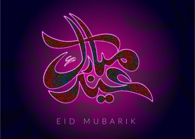 Eid Mubarak Müslüman topluluk Festivali kutlamaları için. Vektör çizim