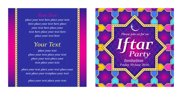 Pozvánka na večírek Iftar s islámským hvězdných vzorem. — Stockový vektor