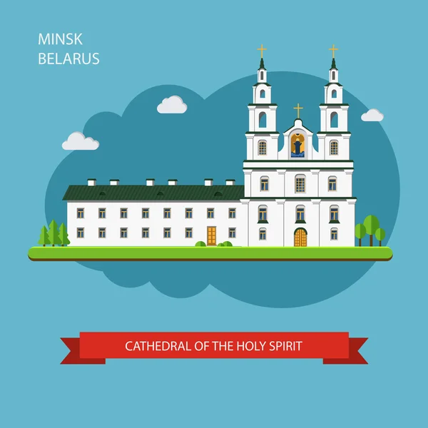 Catedral do Espírito Santo, em Minsk. Cidade velha. Marco na Bielorrússia. Projeto liso. Edifício histórico. Viagens e turismo. Ilustração vetorial pode ser usada para impressão, cartão postal, web, imã de geladeira —  Vetores de Stock