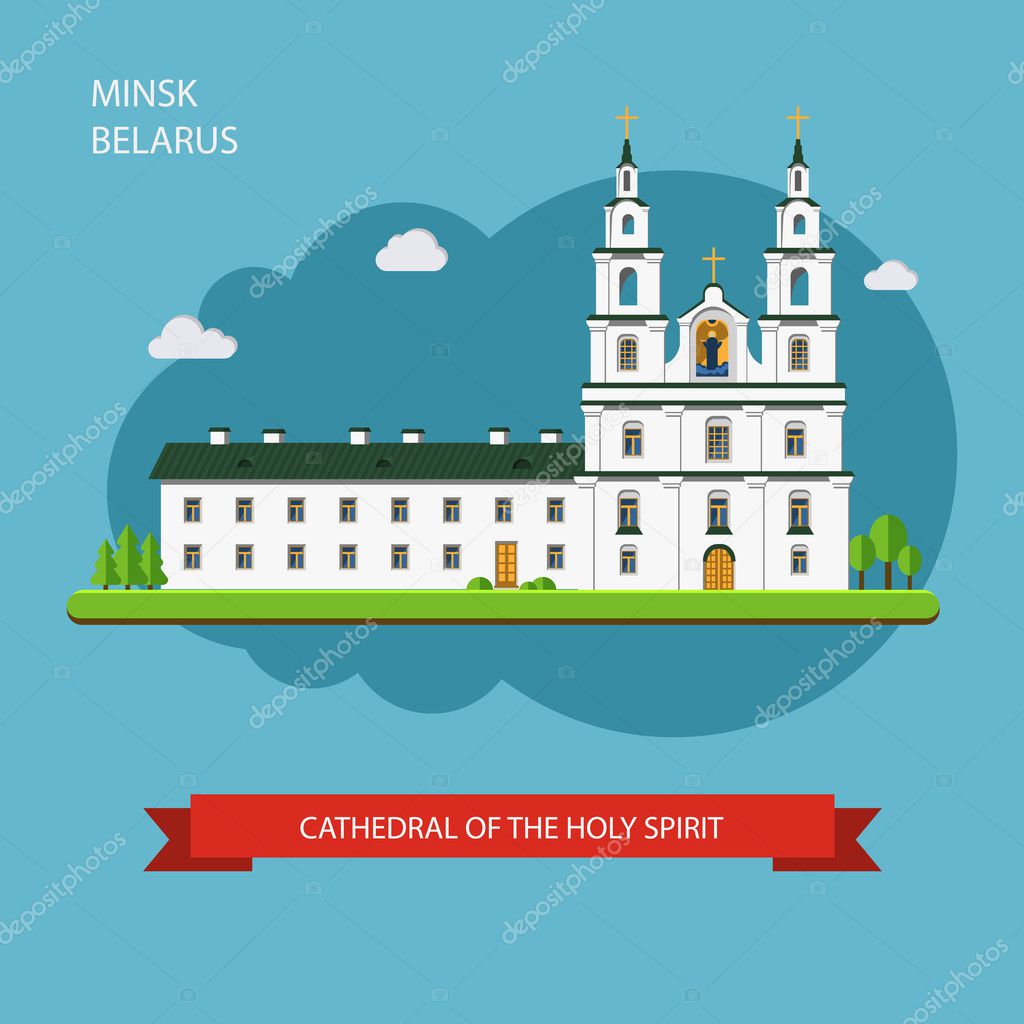 Кафедральный Собор Святого Духа В Минске. Старый Город. Вехой В.