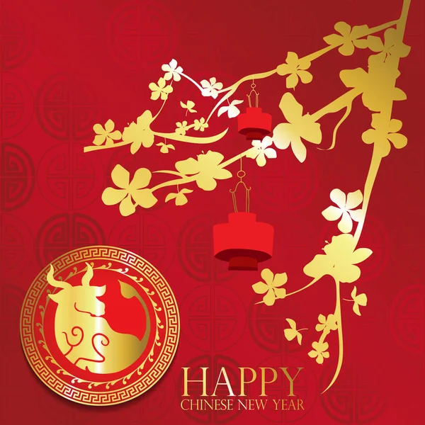 Tarjeta China Oro Rojo Con Flor Linterna Feliz Año Nuevo — Vector de stock