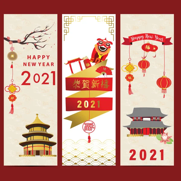 Rouge Chinois Heureuse Nouvelle Carte Année Avec Lanterne Temple Wording — Image vectorielle