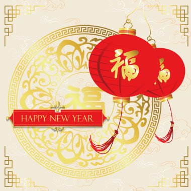 Kırmızı altın Çin arka plan daire fener ile