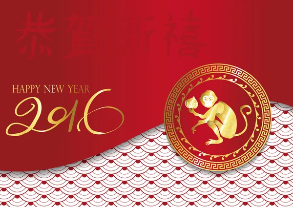 Fundo chinês de ouro vermelho com banner círculo — Vetor de Stock