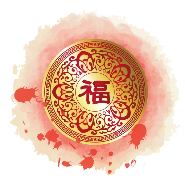 Rött guld cirklar kinesiska nyåret bakgrund — Stock vektor