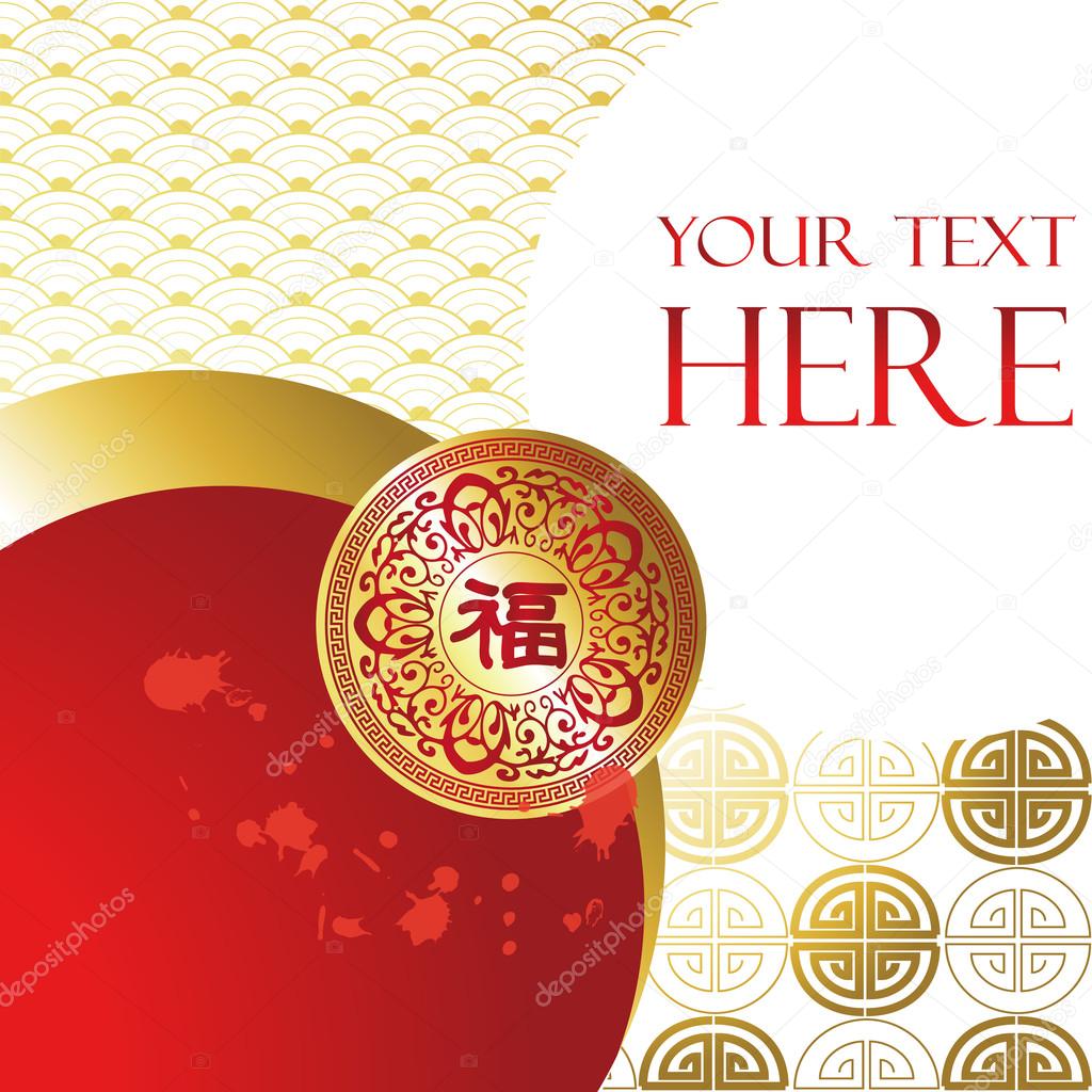 Red gold circle chinese new year background