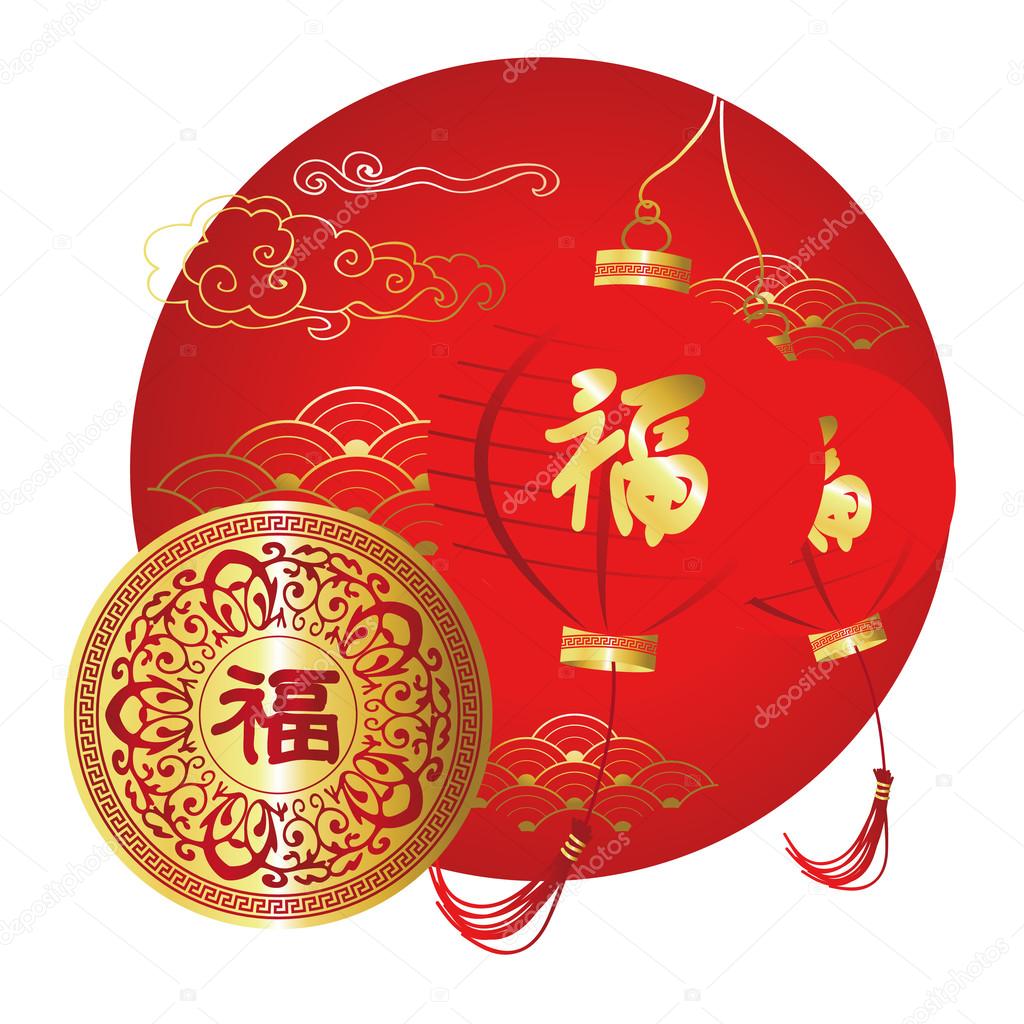 Red Gold Circle Chinese New Year Background With Lantern Stock Vector C Supidcha Peach Hotmail Com 9678