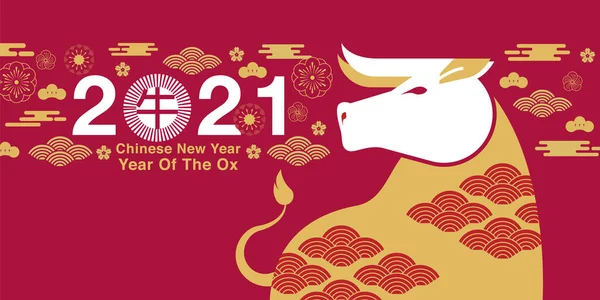 Nouvel Chinois 2021 Année Buffle Bonne Année Flat Design Traduire — Image vectorielle