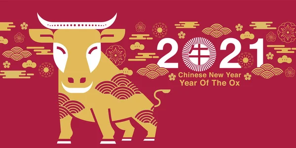 Ano Novo Chinês 2021 Ano Boi Ano Novo Feliz Projeto —  Vetores de Stock