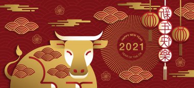 Çin Yeni Yılı, 2021, Öküz Yılı, Mutlu yıllar, Düz Tasarım (Çeviri: Öküz )