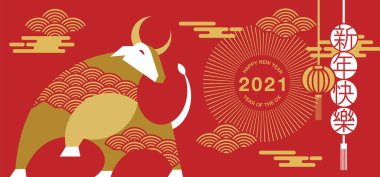Happy new year, Chinese New Year, 2021, Year of the Ox, happy new year,  Flat design (Translate : Ox )