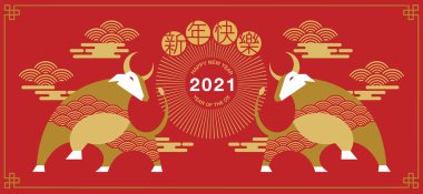 Mutlu yıllar, Çin Yeni Yılı, 2021, Öküz Yılı, çizgi film karakteri, düz tasarım (Çevir: Öküz )