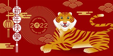 Mutlu yıllar, Çin Yeni Yılı, 2022, Kaplan Yılı, çizgi film karakteri, kraliyet kaplanı, düz tasarım (Tercüme: Tiger )