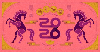 Ay yeni yılı, Çin Yeni Yılı 2026, At Yılı, satır sanatı, özet, basit doğrusal (Çevir: Çin Yeni Yılı, At )