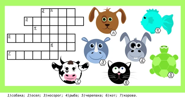 Kreuzworträtsel. Kyrillische Schrift. Hund, Esel, Nashorn, Fisch, Schildkröte, Katze, Kuh. — Stockvektor
