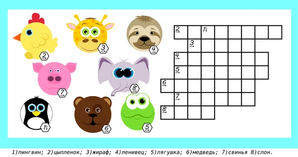 Palavras cruzadas multicoloridas. Alfabeto cirílico. Pinguim, frango, girafa, preguiça, rã, urso, porco, elefante . —  Vetores de Stock