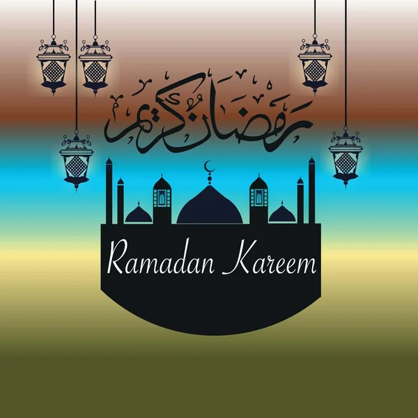 Masque karim RAMADAN - Stok Vektor