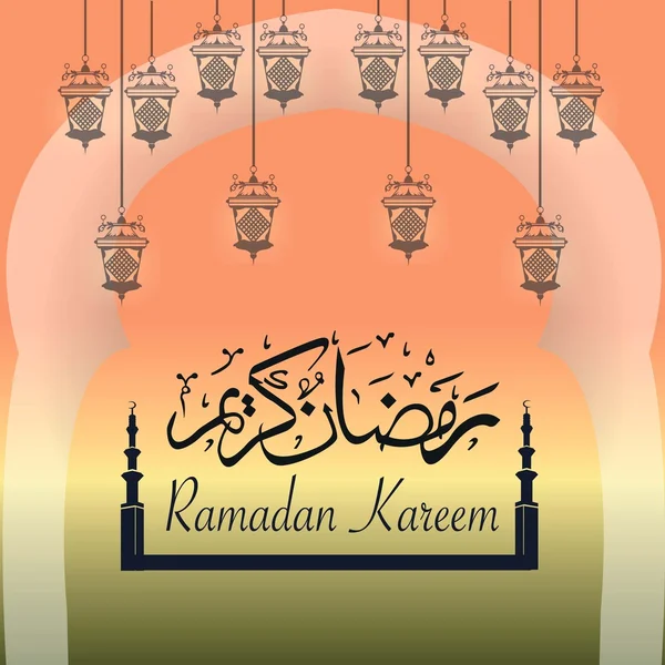 RAMADAN karim art — Stock vektor