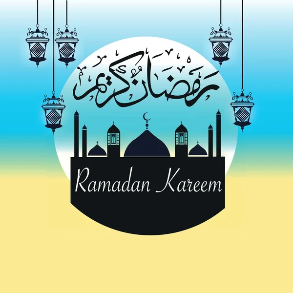 Maschera karim RAMADAN — Vettoriale Stock