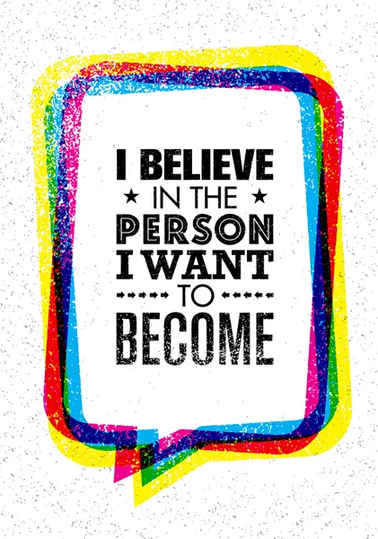 我相信在我想要成为的人. — 图库矢量图片