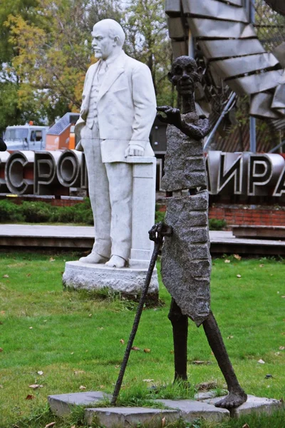 Parque Viejas Esculturas Innecesarias Parque Muzeon Eje Crimea Moscú Rusia — Foto de Stock
