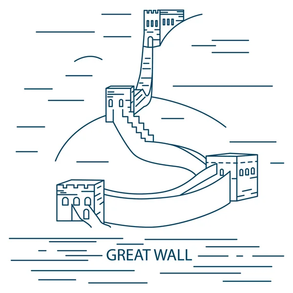Grote muur van china. Trendy afbeelding, lijn kunststijl. — Stockvector