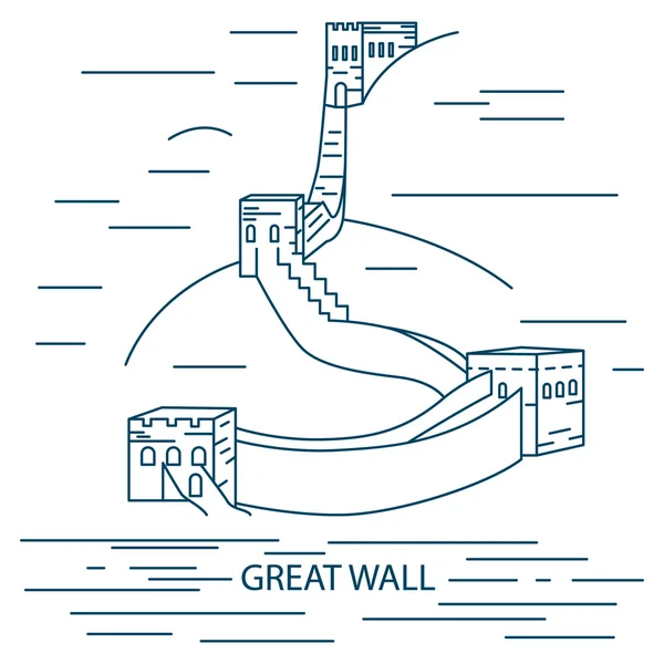 中国的长城。时尚插画，线条艺术样式. — 图库矢量图片