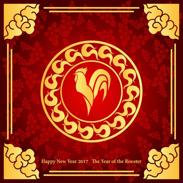 Ένα χρόνο εικονογράφηση διάνυσμα κόκορα σχεδιασμού για τον εορτασμό του κινεζικού νέου έτους. Κάρτα με χρυσό κοτόπουλο — Διανυσματικό Αρχείο