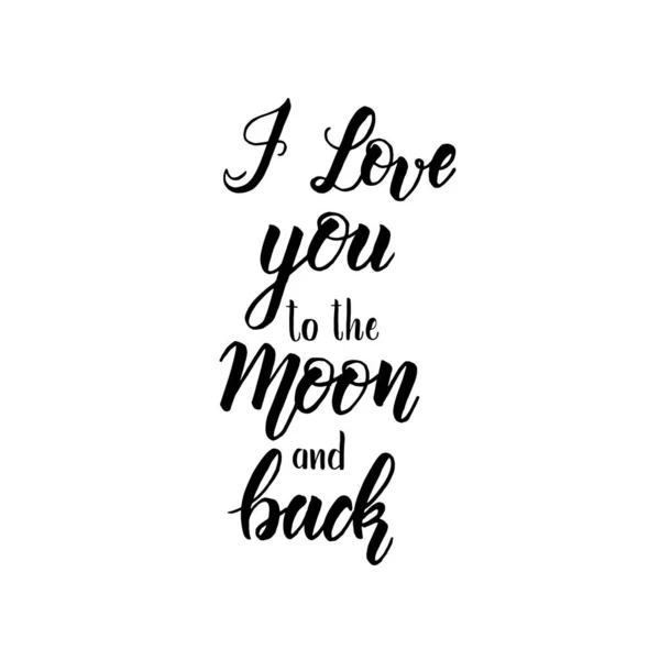 私はあなたを月と背中に愛しています 白に隔離された手書きのインスピレーションと動機付けの引用 書道のフレーズを手紙 ハッピーバレンタインデー — ストックベクタ