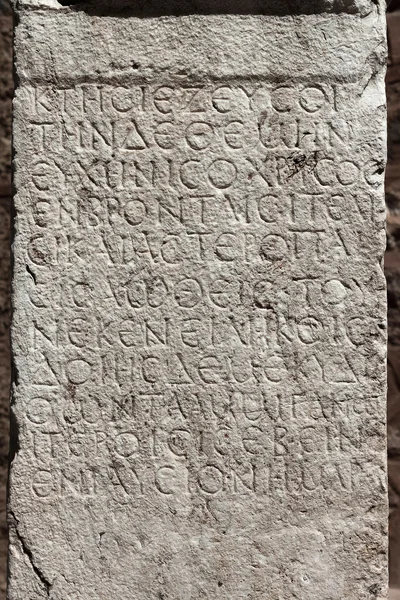 古代ギリシャ語の書記 — ストック写真