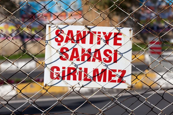 Warnschild mit türkischem Text — Stockfoto