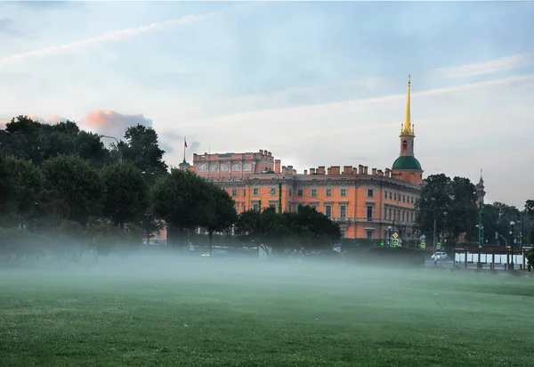 Mikhailovsky Castle Field Mars Early Foggy Morning Petersburg — Stock Photo, Image