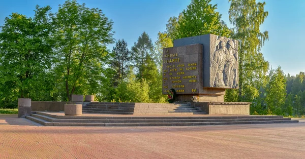 ロシアのレニングラード州キーロフスキー地区ネヴァの左岸 2019年6月1日 1941年から1943年までソ連軍に占領された橋頭堡 ネフスキー ピラタッカ の境界石 記念碑や墓がある記念エリア — ストック写真