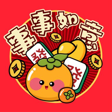 Şirin Çin Yeni Yılı Hurması ve Altın Külçeleri