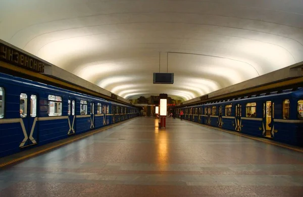 Fragment Des Innenraums Der Metrostation Frunsenskaja Minsk — Stockfoto