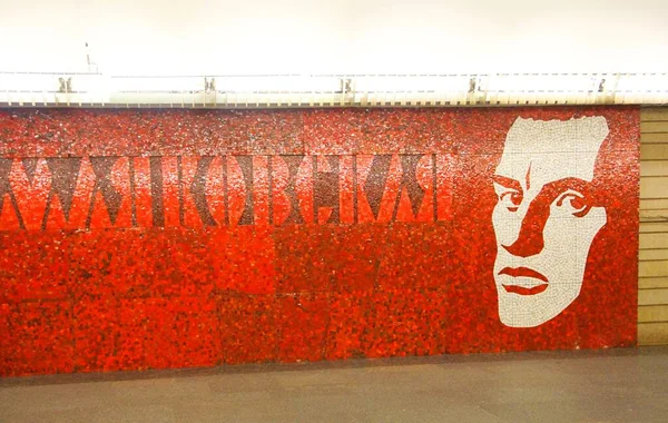 St. Petersburg 'daki Mayakovskaya metro istasyonunun iç kısmı.
