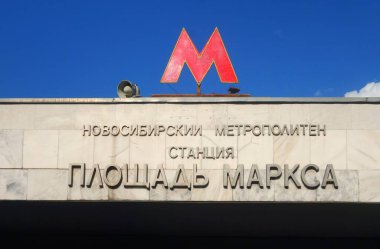 Novosibirsk 'teki Ploshchad Marksa metro istasyonunun iç kısmı.