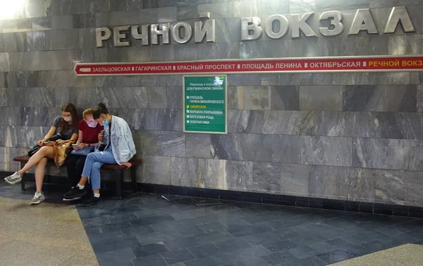 Fragmento Del Interior Estación Metro Rechnoy Vokzal Novosibirsk — Foto de Stock