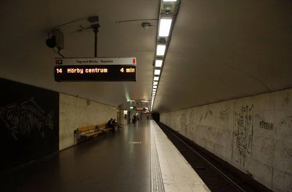 ストックホルムのOstermalmstorg地下鉄駅の内部の断片 — ストック写真