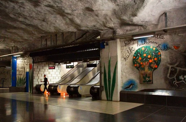 Fragment Intérieur Station Métro Risssne Stockholm — Photo